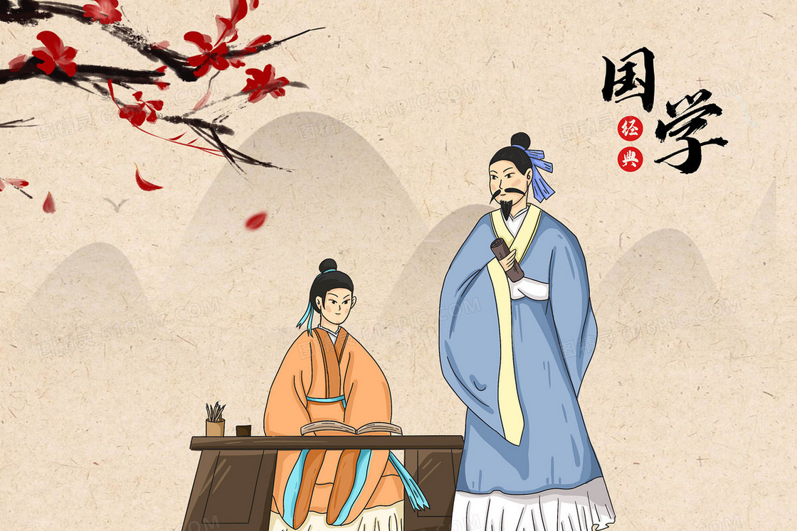 国学中国风传统文化宣传插画