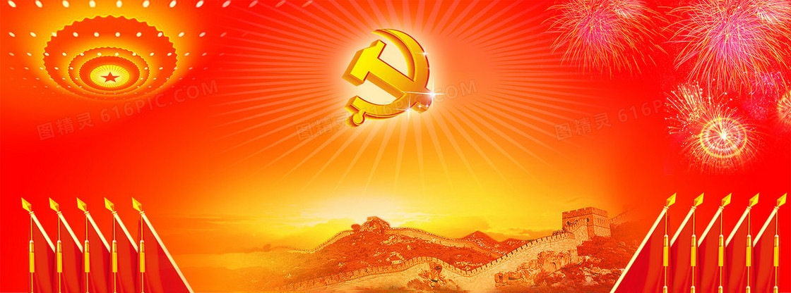 红色渐变中国风国庆节背景