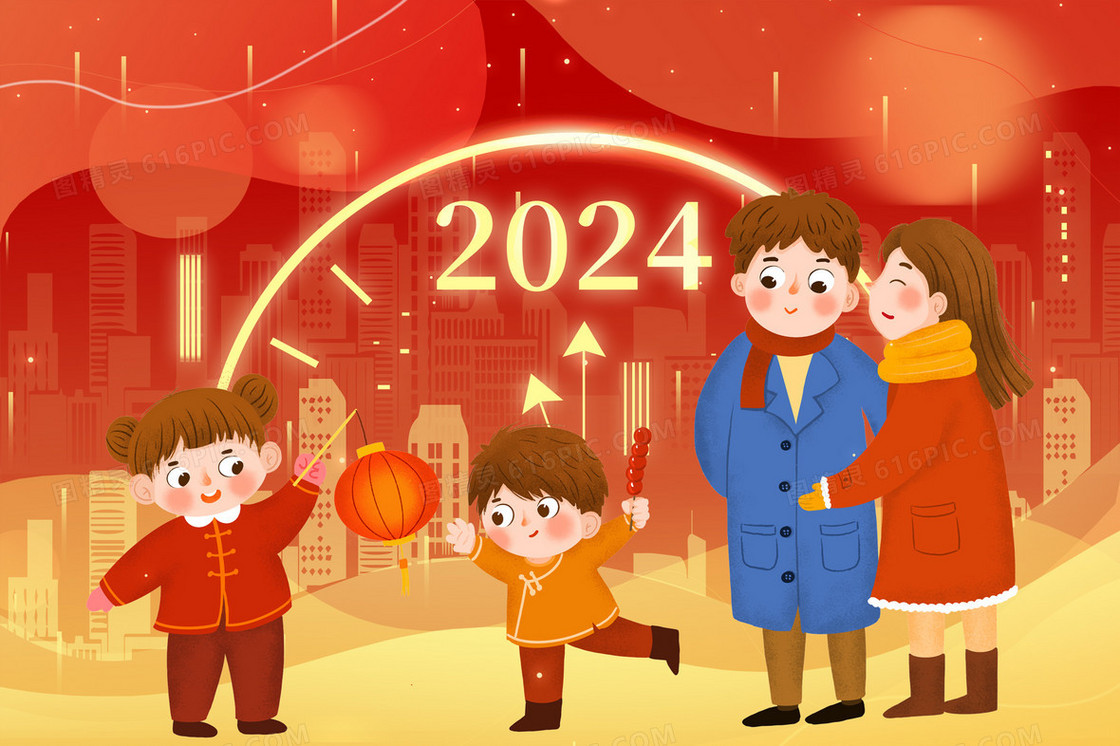 红色渐变2024年龙年一家人迎新年卡通插画
