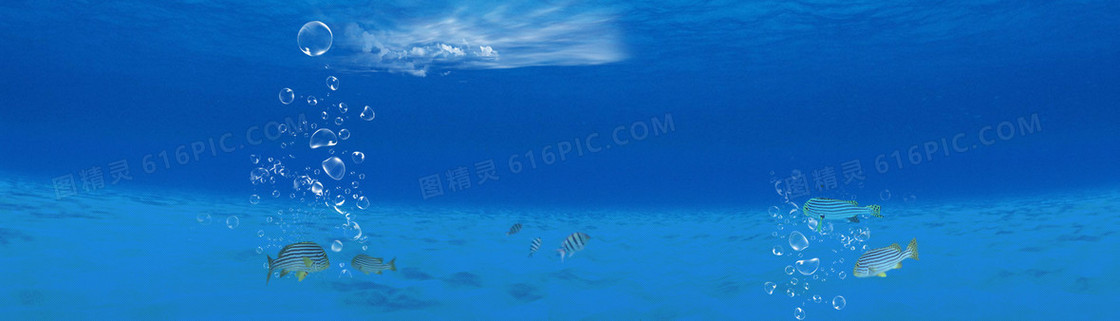 蓝色海洋海底清新背景banner