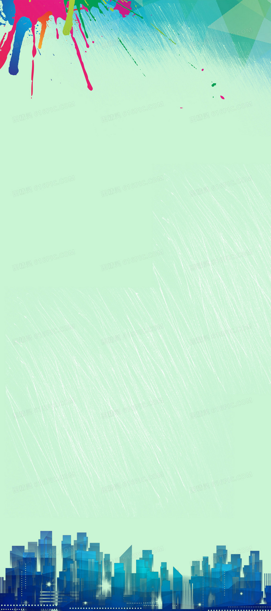 招聘背景