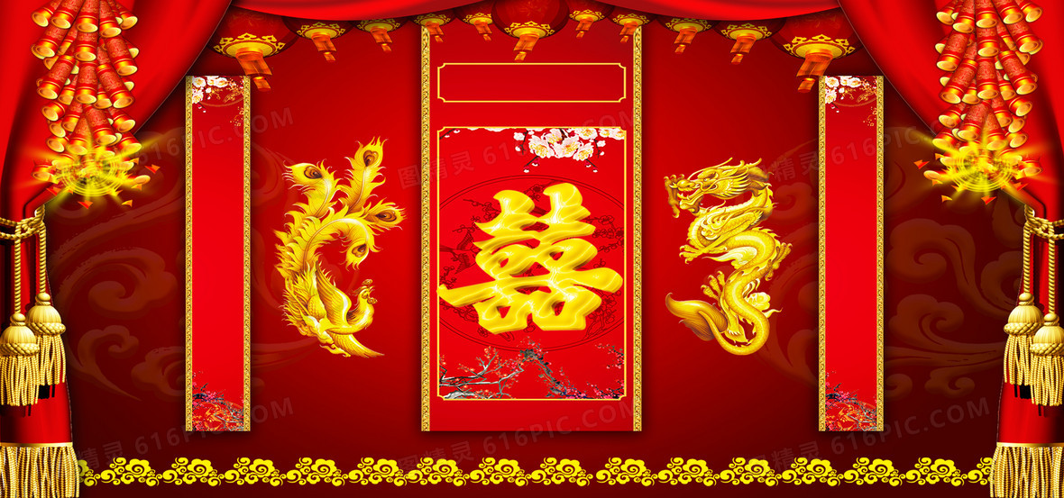 新中式婚礼背景psd源文件