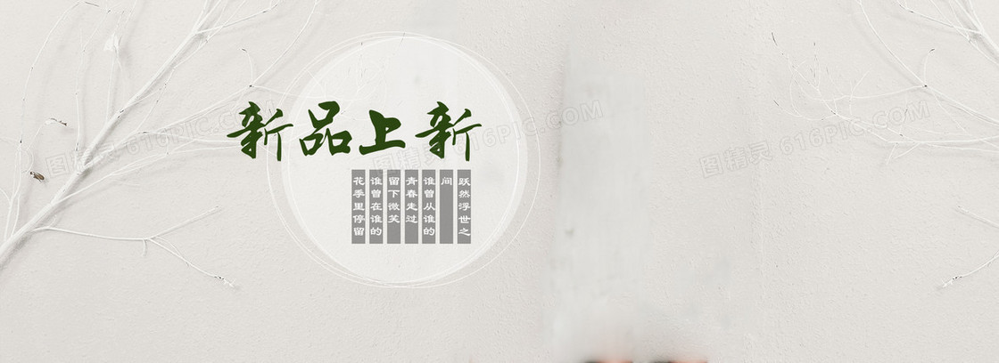 复古纹理背景