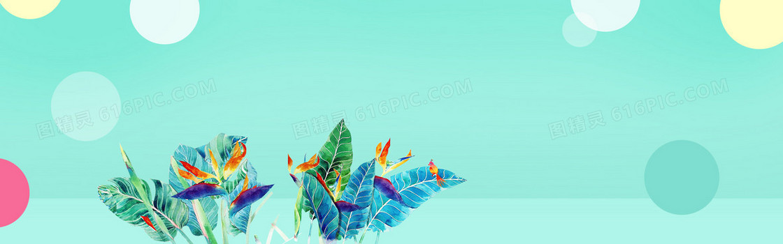 小清新背景