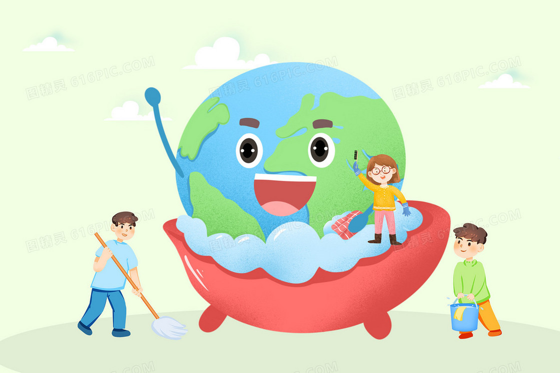 清洁地球日卡通地球打扫卫生插画