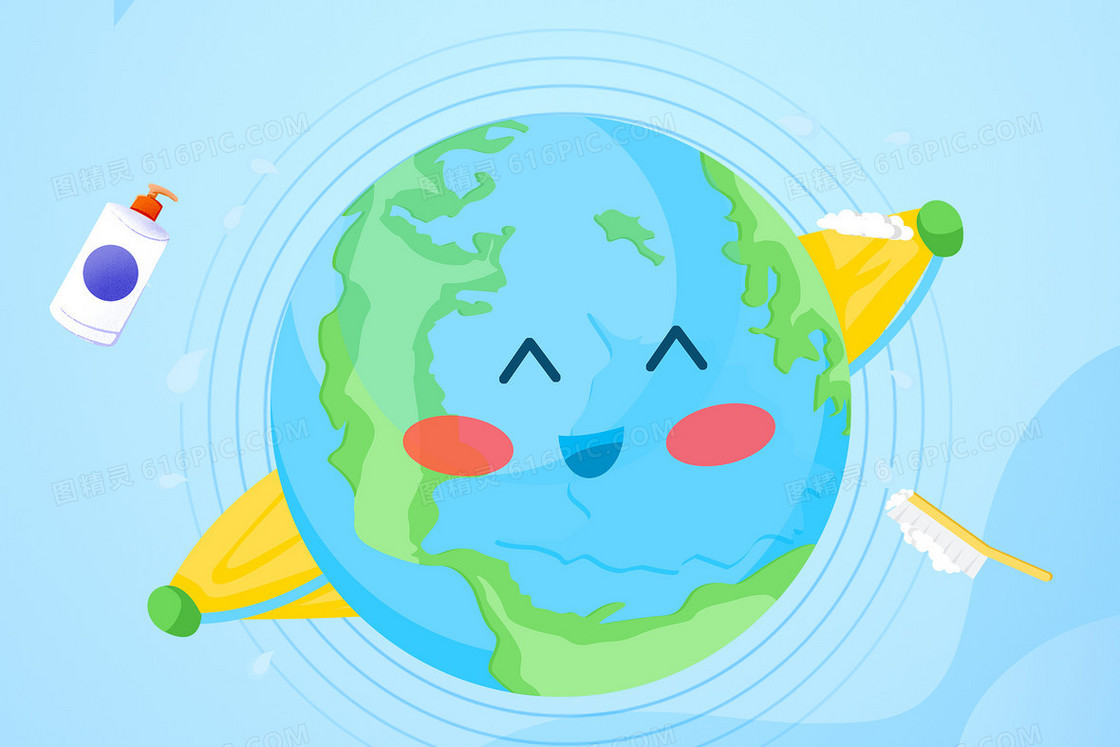 清洁地球日卡通地球形象插画