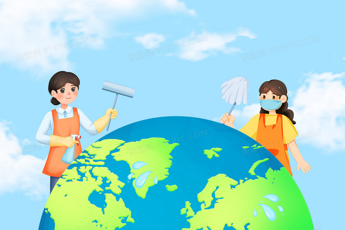 环境保护清洁地球日卡通插画