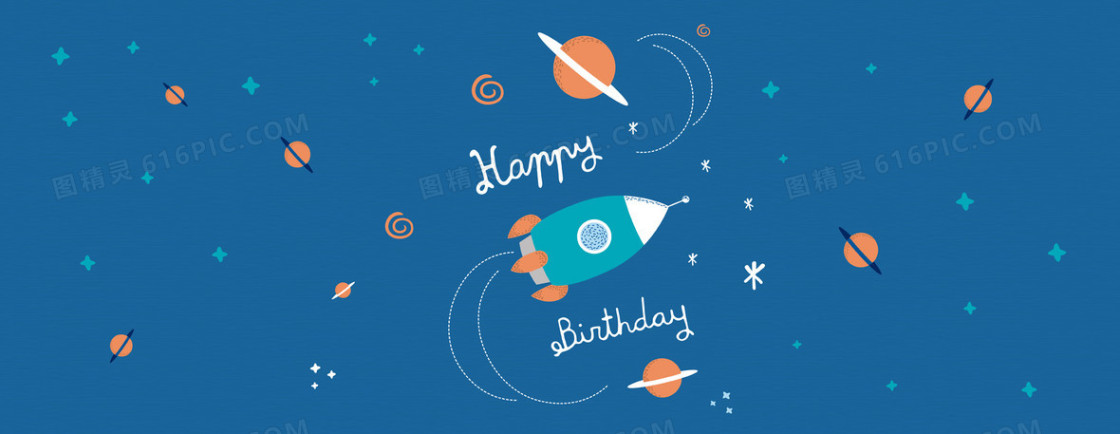 生日火箭卡通蓝色banner