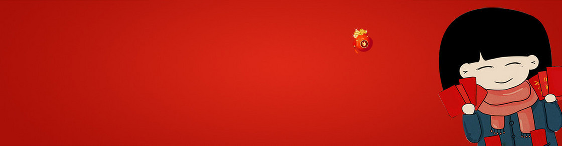 电商红包促销活动背景banner
