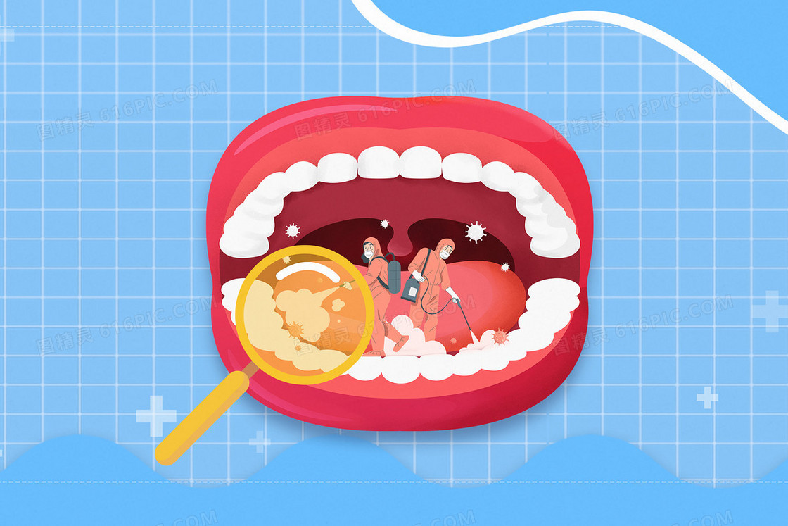 口腔健康爱牙日医疗插画