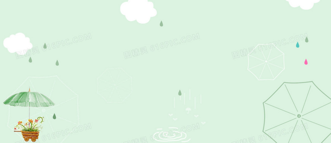 雨季用品
