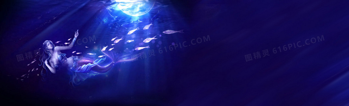 蓝色梦幻美人鱼背景banner
