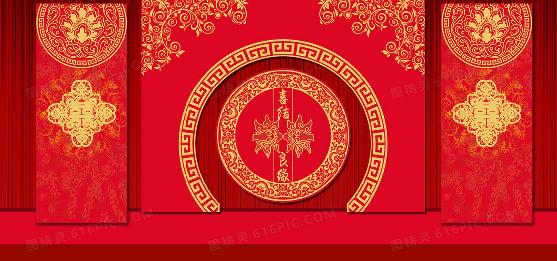 红色婚礼中国风海报背景