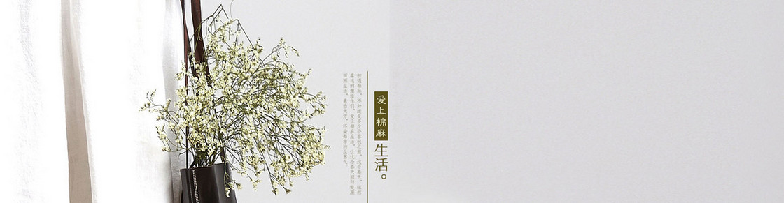 淘宝背景