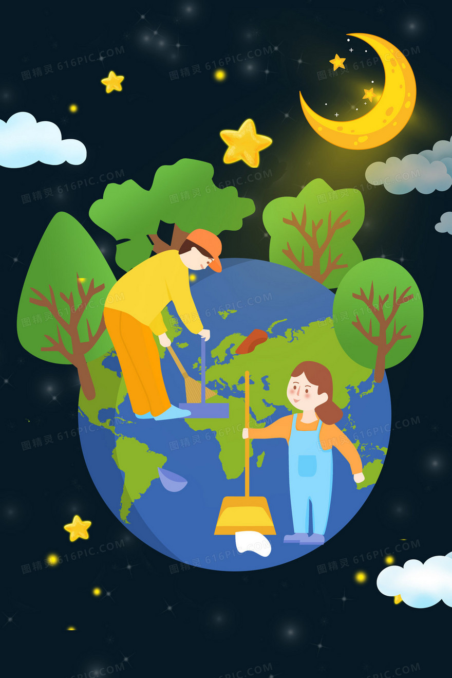 环保公益清洁地球创意插画