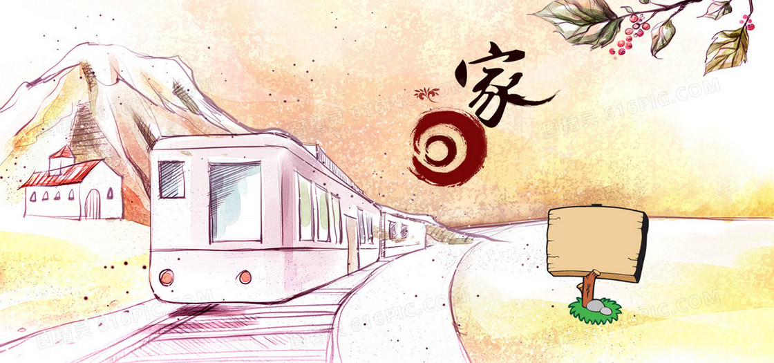 插画背景