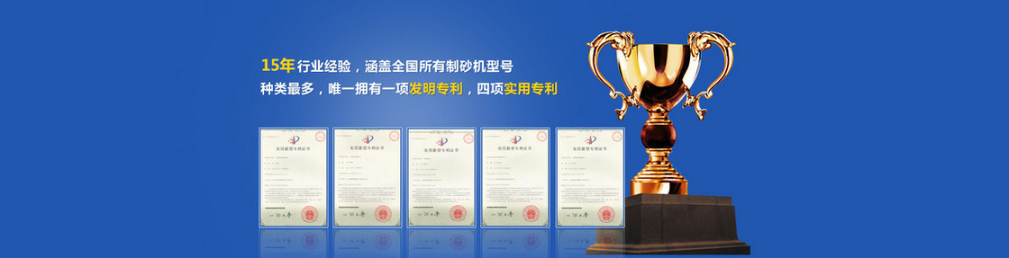 商业证书banner