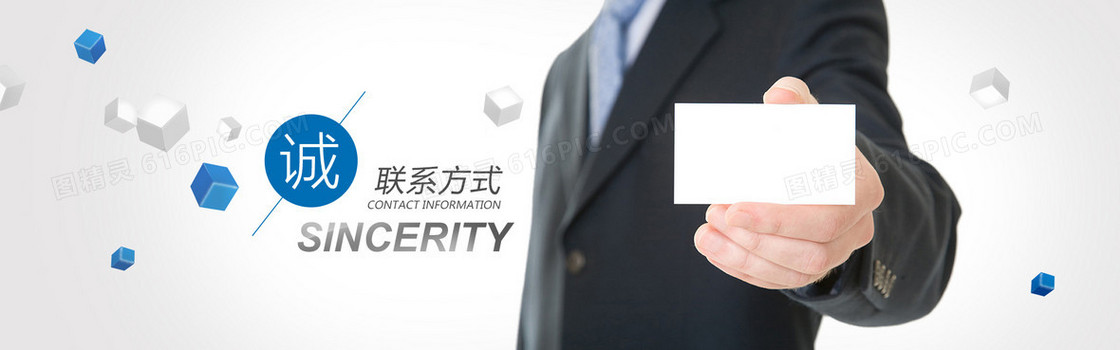 立体方块背景