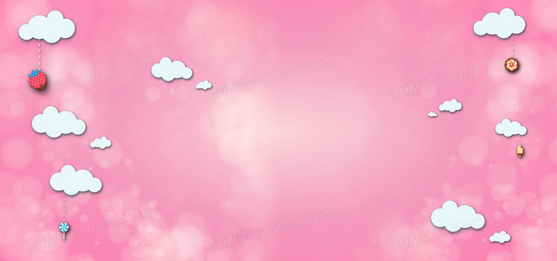 淘宝广告banner