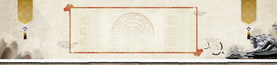 中国风背景