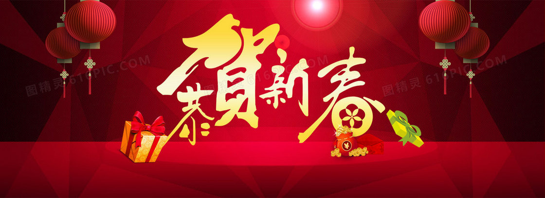 新年背景