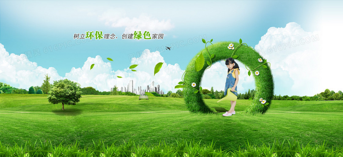 清新背景