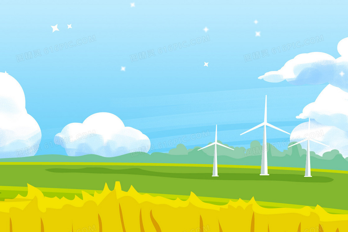 风力发电新能源自然风光插画