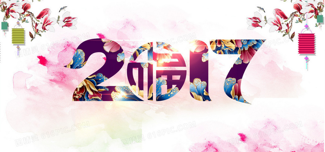 2017新年中国风背景