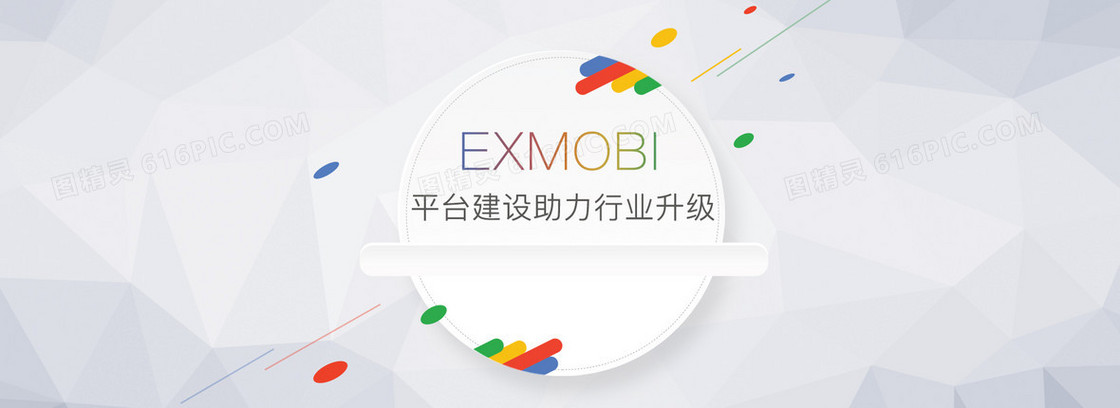 电子科技质感banner图 科技几何图