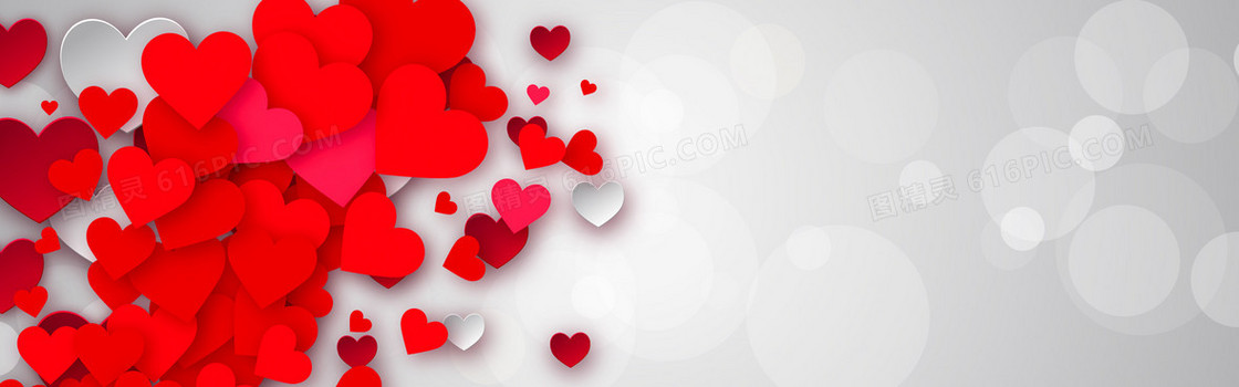 情人节七夕背景banner