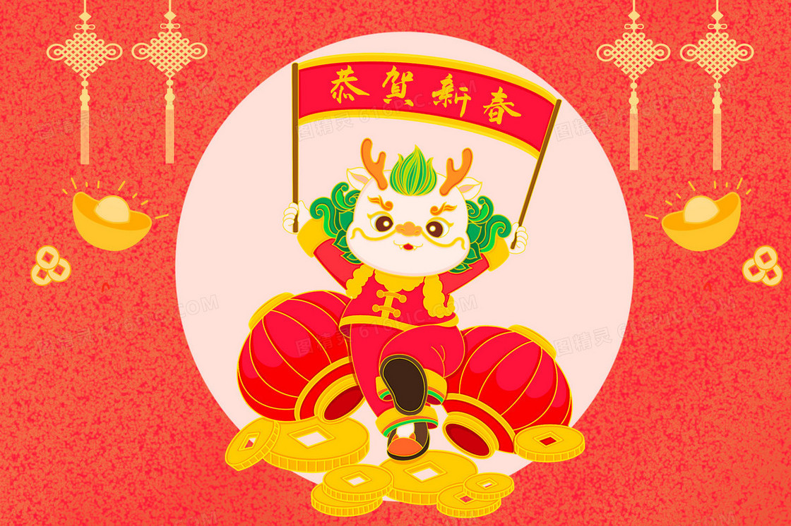 2024龙年吉祥物举着春联恭贺新春创意插画