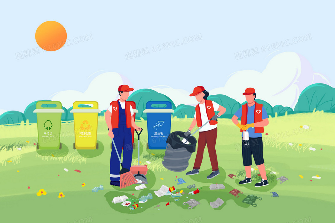 世界地球日志愿者清理景区垃圾插画