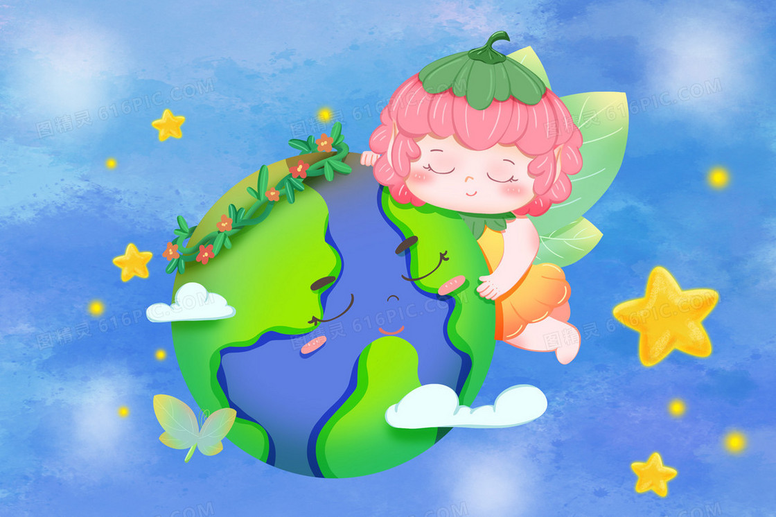小精灵抱着地球创意唯美插画