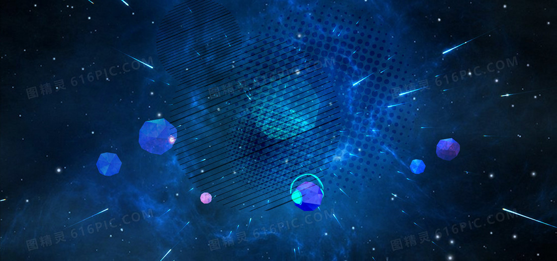 蓝色星光背景