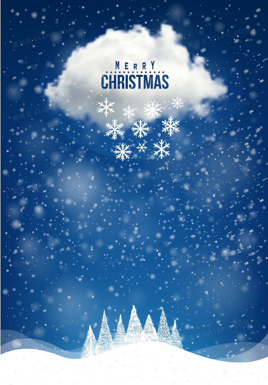 雪夜圣诞节海报背景