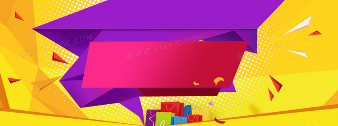 淘宝广告banner