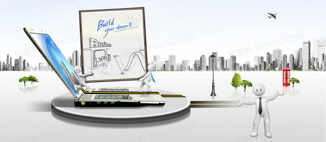 3D小人商务专业banner背景
