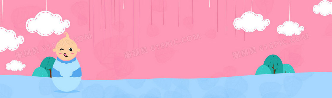 淘宝母婴背景