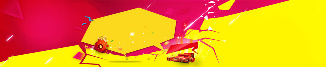 网站活动banner