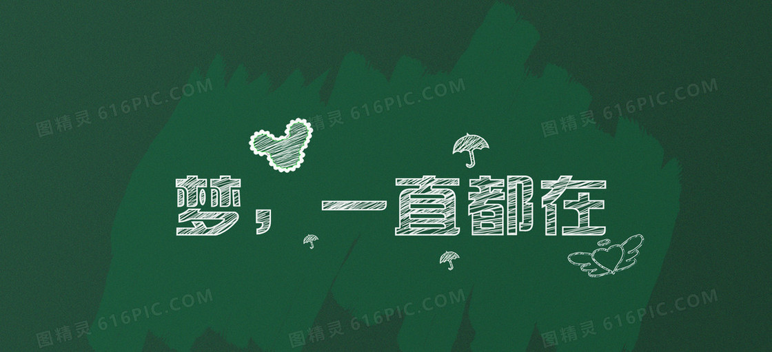 质感背景
