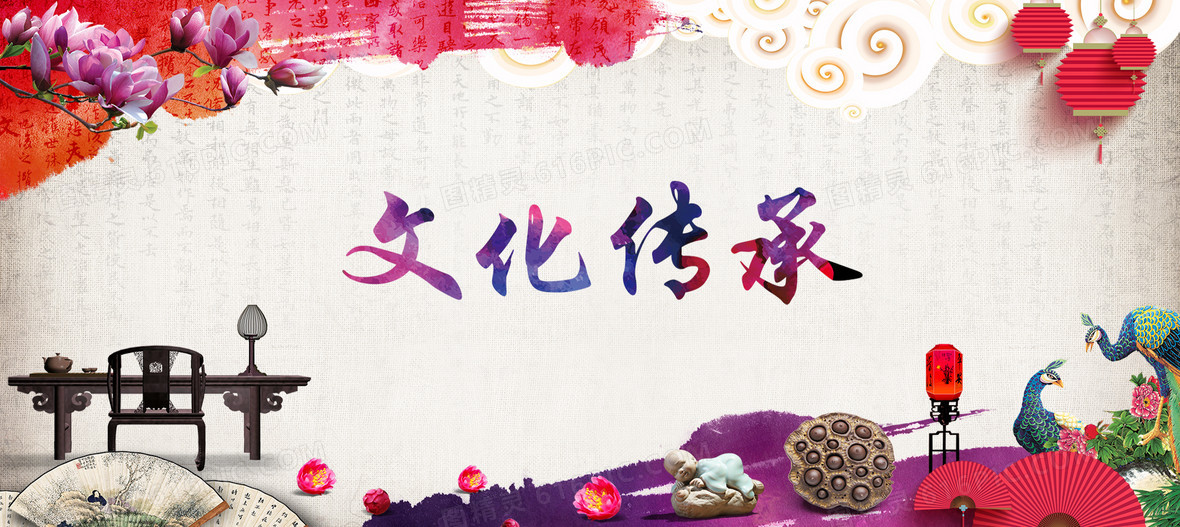 文化背景图片下载_免费高清文化背景设计素材_第25页_图精灵