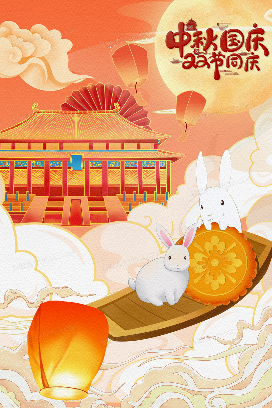 中秋国庆玉兔可爱国潮插画
