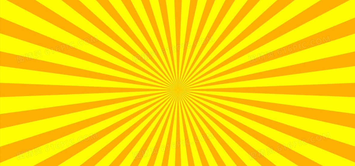 黄橙色发射状线条1920 × 900jpg红黄渐变背景图6000 × 3000jpg无缝