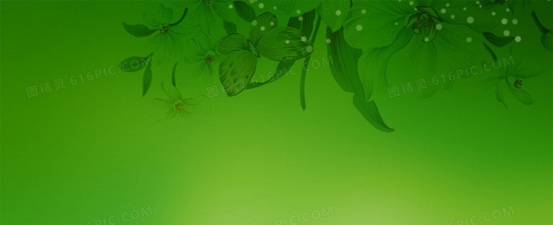 绿色背景