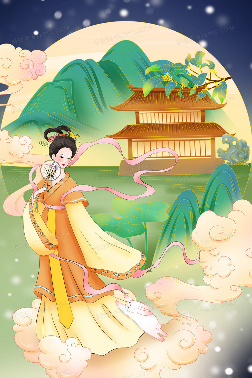 中秋节嫦娥月宫插画海报