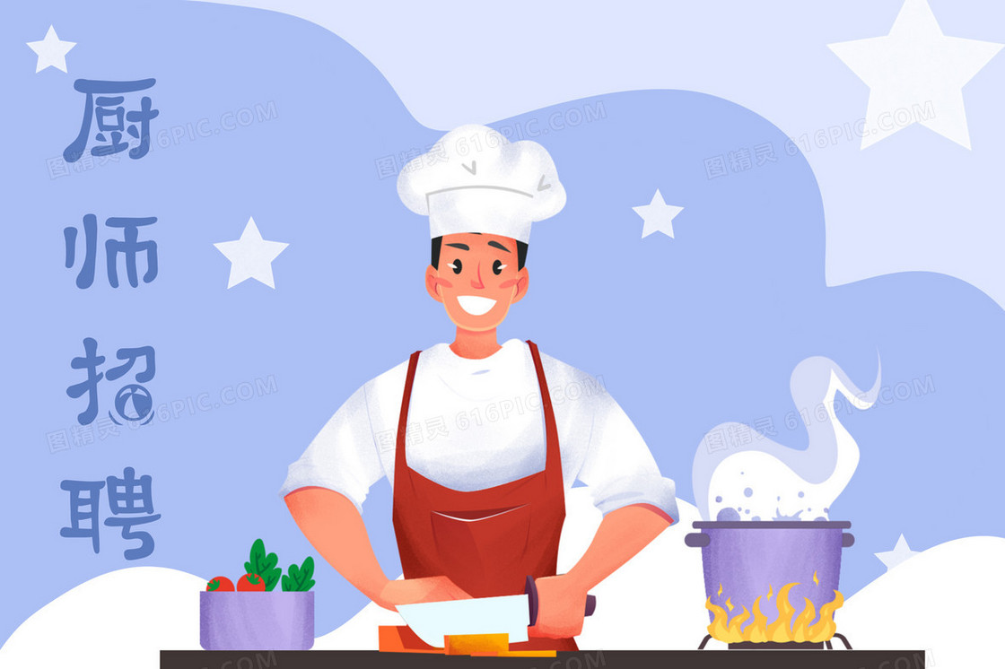 世界厨师日之厨师招聘创意插画