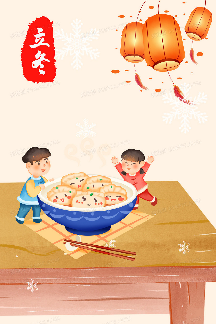 立冬时节孩子吃饺子微观插画