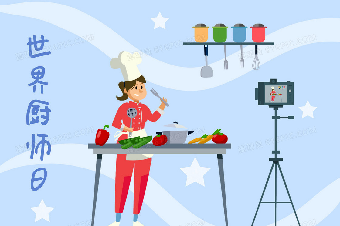 世界厨师日女厨师现场直播插画