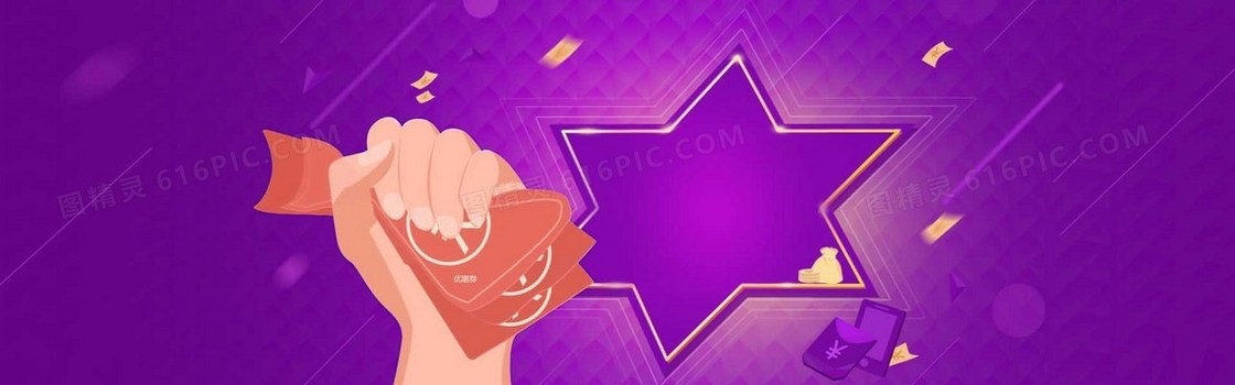创意时尚背景
