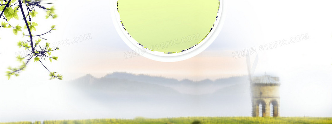 春